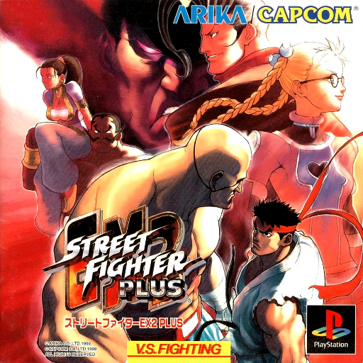 Download Street Fighter EX2 Plus ROM for PlayStation (Japan